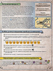 Galda spēle - Gloomhaven. Tumšā osta